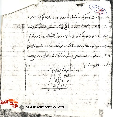 نامه ای از سنگر جبهه به همکلاسی های در سنگر مدرسه نامه ای از سنگر جبهه به همکلاسی های در سنگر مدرسه