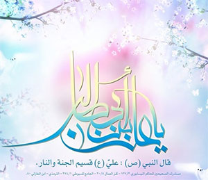 در شب قدر من خمار تو ام / کاش سـاغـر دهـیدم ازغـفـران در شب قدر من خمار تو ام / کاش سـاغـر دهـیدم ازغـفـران