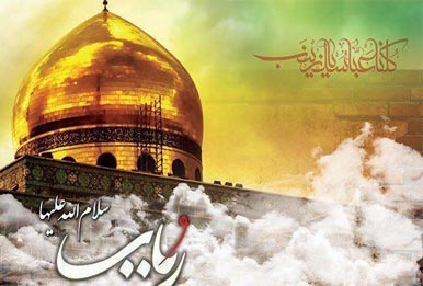 برگزاری آیین گرامیداشت شهدای مدافع حرم در تهران برگزاری آیین گرامیداشت شهدای مدافع حرم در تهران