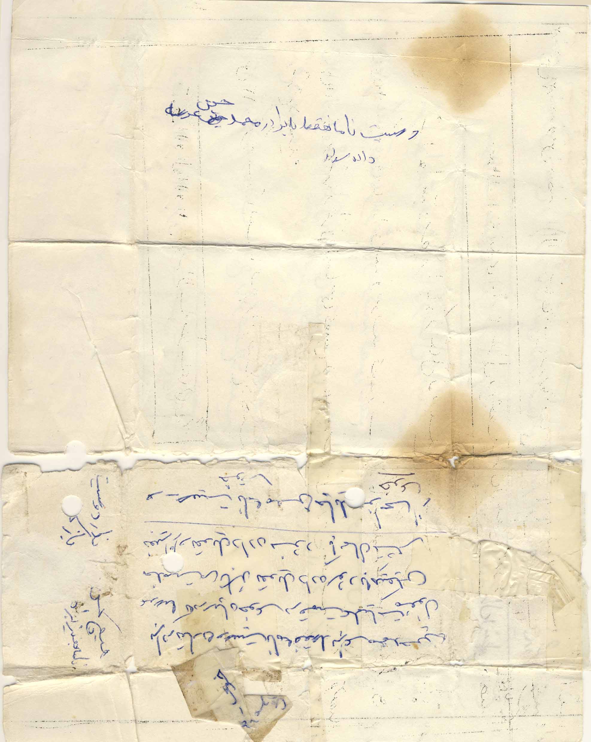 متن وصیت نامه « شهید محسن چايلو» به همراه دستخطش متن وصیت نامه « شهید محسن چايلو» به همراه دستخطش