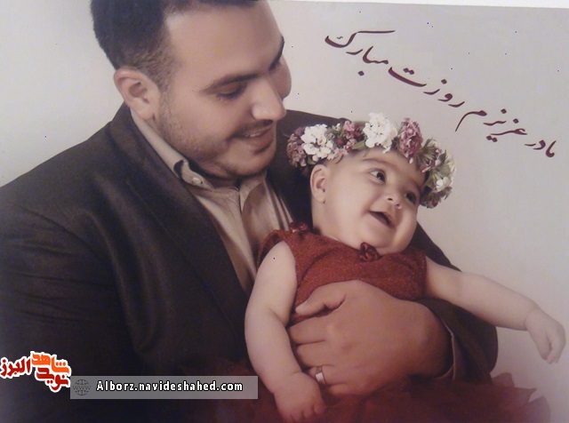 محمد را هدیه دادم دعا نمی کنم پیکرش برگردد محمد را هدیه دادم دعا نمی کنم پیکرش برگردد
