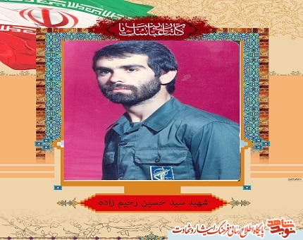 امروزمان را مدیون خون پاک دو ستاره از شهدا دوازدهم آذر هستیم