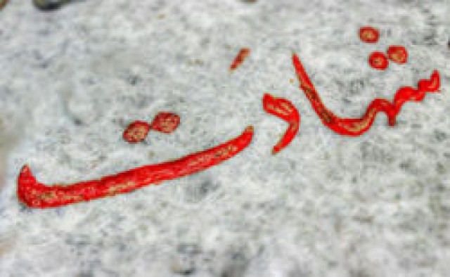 آبی تر از آنیم آبی تر از آنیم