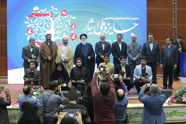 اسامی منتخبین سومین جشنواره آموزشی ـ تحصیلی جایزه ملی ایثار اسامی منتخبین سومین جشنواره آموزشی ـ تحصیلی جایزه ملی ایثار