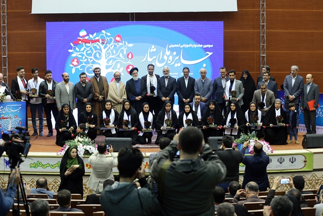 اسامی منتخبین سومین جشنواره آموزشی ـ تحصیلی جایزه ملی ایثار اسامی منتخبین سومین جشنواره آموزشی ـ تحصیلی جایزه ملی ایثار
