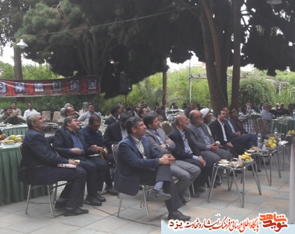 مراسم ویژه بزرگداشت روز جانباز در یزد + گزارش تصویری مراسم ویژه بزرگداشت روز جانباز در یزد + گزارش تصویری