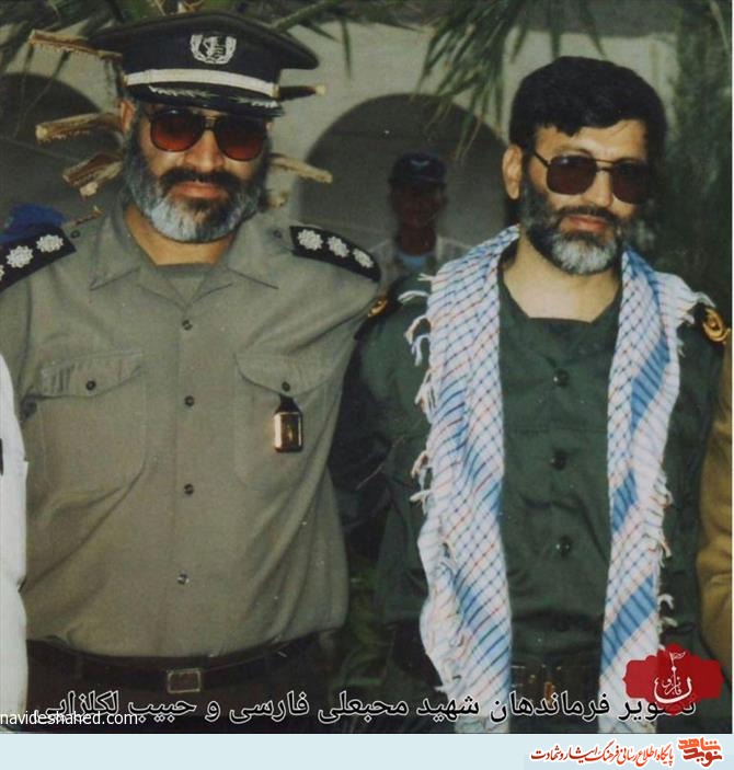 آلبوم تصاویر ازسردار شهید محبعلی فارسی آلبوم تصاویر ازسردار شهید محبعلی فارسی