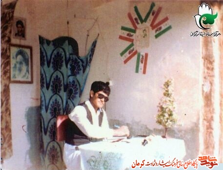 شهید حسن زعيمباشي: هرگز تسلیم ظلم و فساد نخواهم شد شهید حسن زعيمباشي: هرگز تسلیم ظلم و فساد نخواهم شد