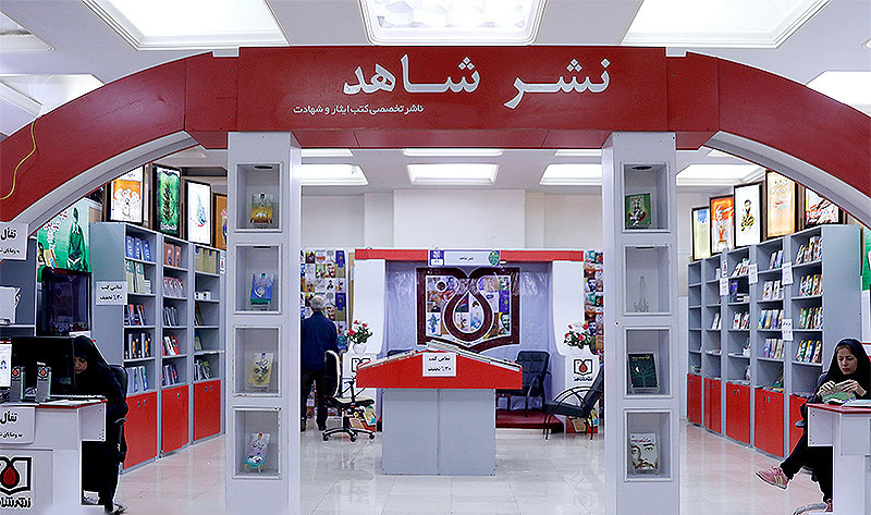 نگاهی به پرفروشهای انقلاب اسلامی و دفاع مقدس در نمایشگاه کتاب؛ نگاهی به پرفروشهای انقلاب اسلامی و دفاع مقدس در نمایشگاه کتاب؛