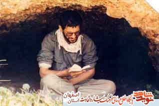 گزیده وصایای شهدای کاشان با موضوع قرآن درکلام شهدا گزیده وصایای شهدای کاشان با موضوع قرآن درکلام شهدا