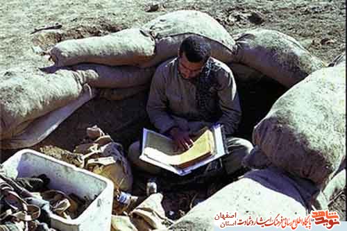 گزیده وصایای شهدای کاشان با موضوع قرآن درکلام شهدا گزیده وصایای شهدای کاشان با موضوع قرآن درکلام شهدا