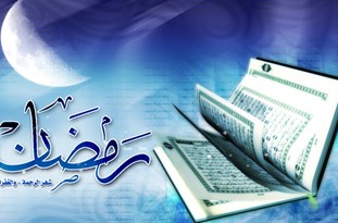 این مائده، این ماه مبارک، رمضان است این مائده، این ماه مبارک، رمضان است