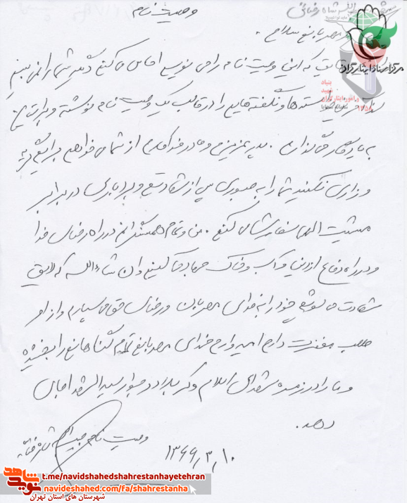 / پنجم اردیبهشت منتشر شود / پنجم اردیبهشت منتشر شود