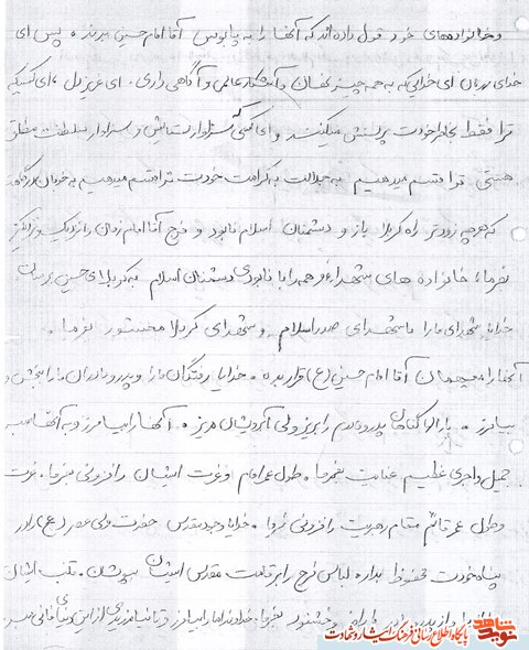 دامادی ابدی نصیبم شد دامادی ابدی نصیبم شد