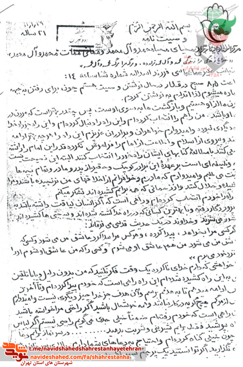 با مطالعه کتابهای امام می توان راه خود را انتخاب کرد با مطالعه کتابهای امام می توان راه خود را انتخاب کرد