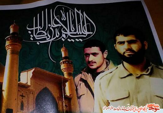 مراسم بزرگداشت شهید «سید علی دوامی» در سارى مراسم بزرگداشت شهید «سید علی دوامی» در سارى