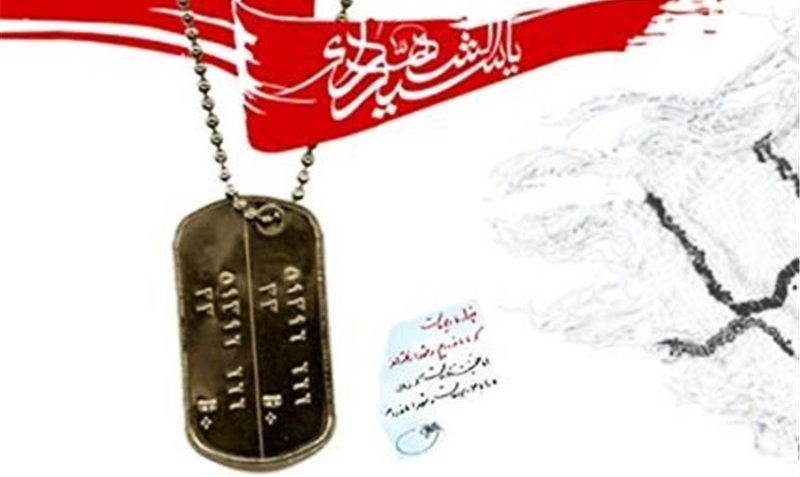دانشنامه اینترنتی شهدا و ایثارگران رونمایی شد دانشنامه اینترنتی شهدا و ایثارگران رونمایی شد