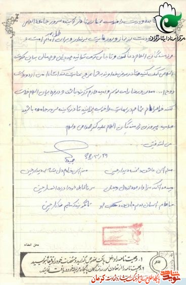 شهید «مجید خواجویی نژاد»: تا جایی که می توانید به حکومت اسلامی کمک کنید شهید «مجید خواجویی نژاد»: تا جایی که می توانید به حکومت اسلامی کمک کنید