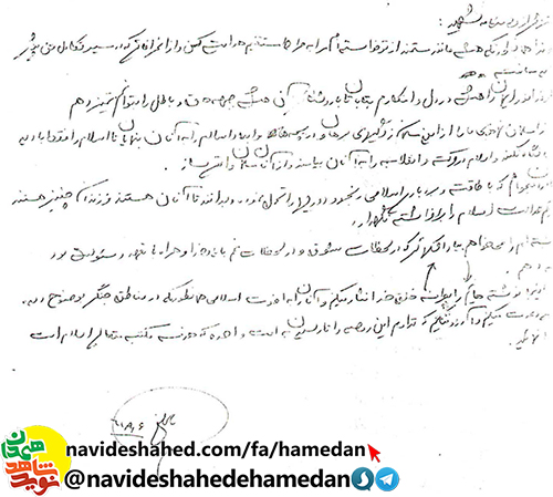 خداوندا نور ايمان را هميشه در دل و افكارم بتابان خداوندا نور ايمان را هميشه در دل و افكارم بتابان
