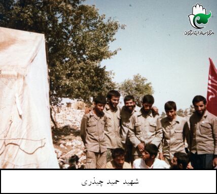 مروری بر زندگینامه شهید والامقام حمید چیذری به روایت دوست ایشان مروری بر زندگینامه شهید والامقام حمید چیذری به روایت دوست ایشان