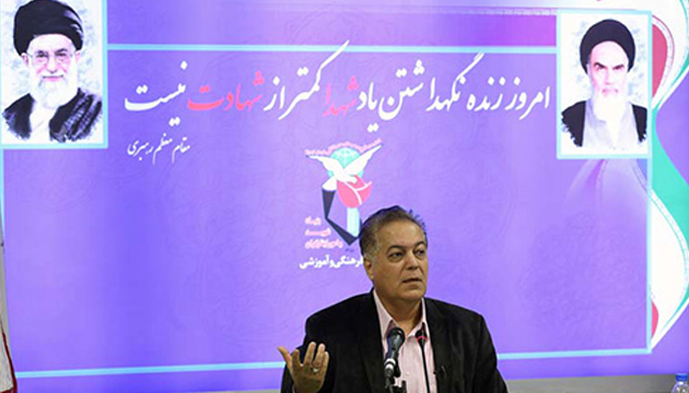 تحلیل «کاربردهای درمانی دعای عرفه» در نشست دانش افزایی معاونت فرهنگی بنیاد شهید تحلیل «کاربردهای درمانی دعای عرفه» در نشست دانش افزایی معاونت فرهنگی بنیاد شهید