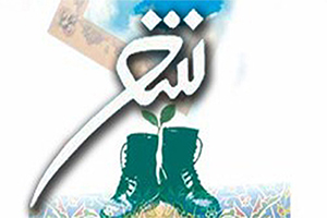 در آسمان محبت در آسمان محبت