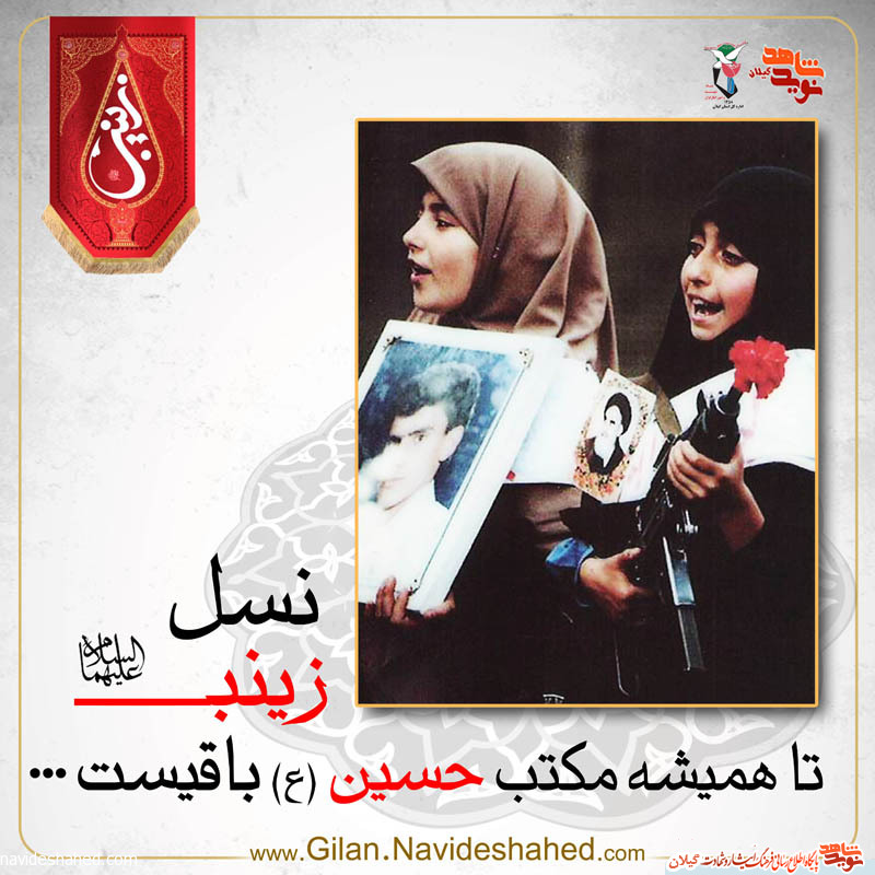مشق عاشقی(1) مجموعه عکس نوشته با موضوع دفاع مقدس و شهدا مشق عاشقی(1) مجموعه عکس نوشته با موضوع دفاع مقدس و شهدا