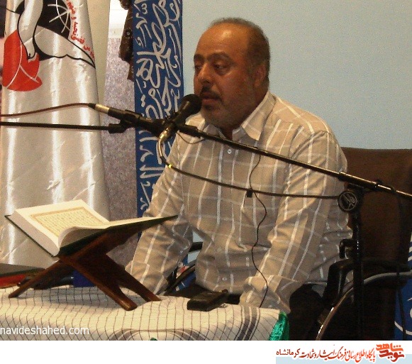 مرحله استانی مسابقات قرآن ویژه خانواده های ایثارگر در کرمانشاه برگزار شد مرحله استانی مسابقات قرآن ویژه خانواده های ایثارگر در کرمانشاه برگزار شد