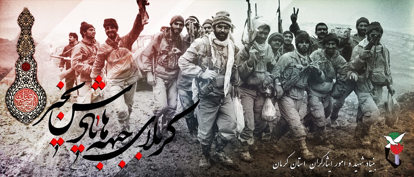 هفته دفاع مقدس گرامی باد/ پوستر(1) هفته دفاع مقدس گرامی باد/ پوستر(1)