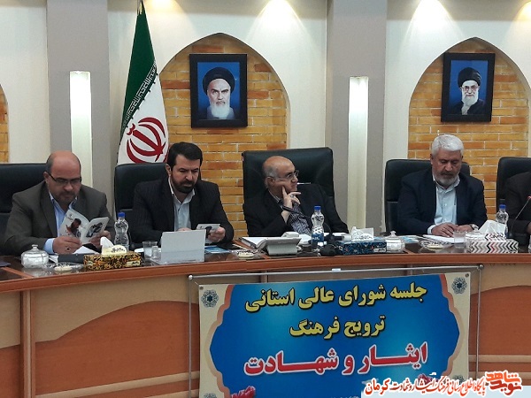 در استان کرمان 2 هزار و 200 وصایای شهدا جمع آوری شده است در استان کرمان 2 هزار و 200 وصایای شهدا جمع آوری شده است