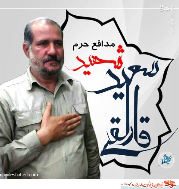 ماشینش را در وقت نماز و ناهار بمب گذاری کردند ماشینش را در وقت نماز و ناهار بمب گذاری کردند