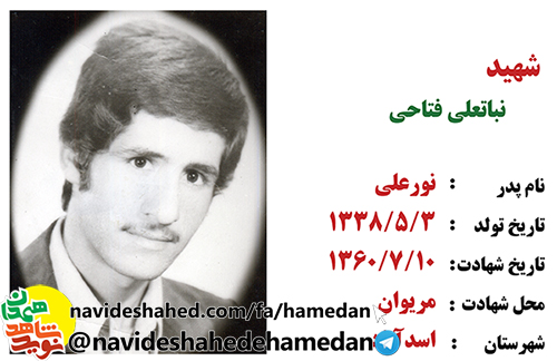 لذیذترین لذتها برای من همچون پر کاهی است در برابر شهادت