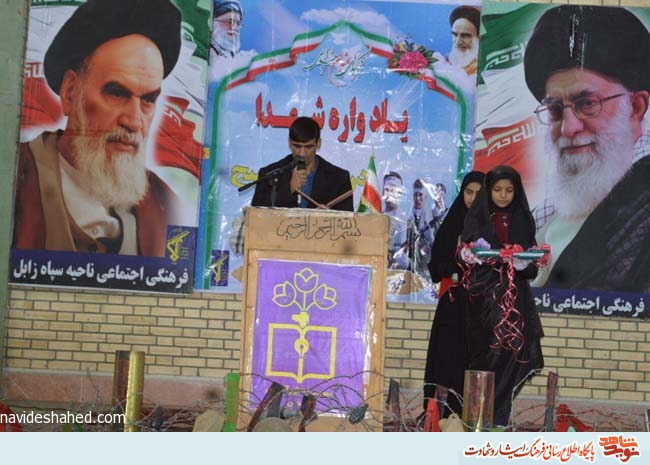 اگر امروز عزت و سربلندی در کشور وجود دارد ثمره خون شهدای 8 سال دفاع مقدس است اگر امروز عزت و سربلندی در کشور وجود دارد ثمره خون شهدای 8 سال دفاع مقدس است