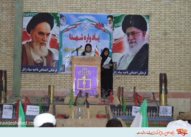 اگر امروز عزت و سربلندی در کشور وجود دارد ثمره خون شهدای 8 سال دفاع مقدس است اگر امروز عزت و سربلندی در کشور وجود دارد ثمره خون شهدای 8 سال دفاع مقدس است