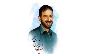 کنگره بزرگداشت شهید طهرانی مقدم و شهدای غدیر برگزار میشود کنگره بزرگداشت شهید طهرانی مقدم و شهدای غدیر برگزار میشود