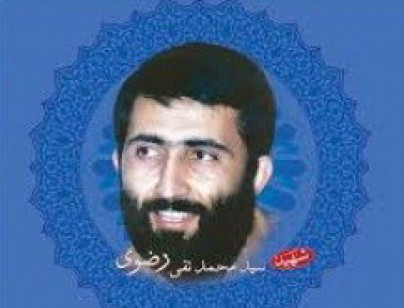 خاطره شهید رضوی از همرزم شهیدش خاطره شهید رضوی از همرزم شهیدش