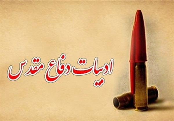روزی که شهر جمله سراپا سپید بود روزی که شهر جمله سراپا سپید بود