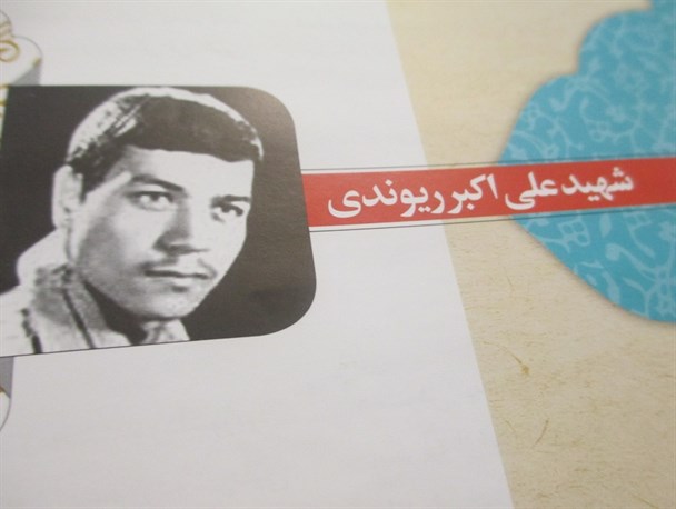 میروم دنبال شاگردی که فلج است! میروم دنبال شاگردی که فلج است!