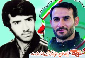 برگزاری چهارمین سالگرد شهید مدافع حرم برگزاری چهارمین سالگرد شهید مدافع حرم