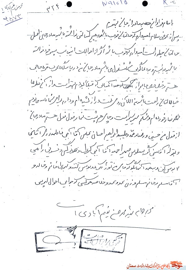 ی ی