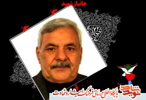 جانباز هفتاد درصد جانباز هفتاد درصد