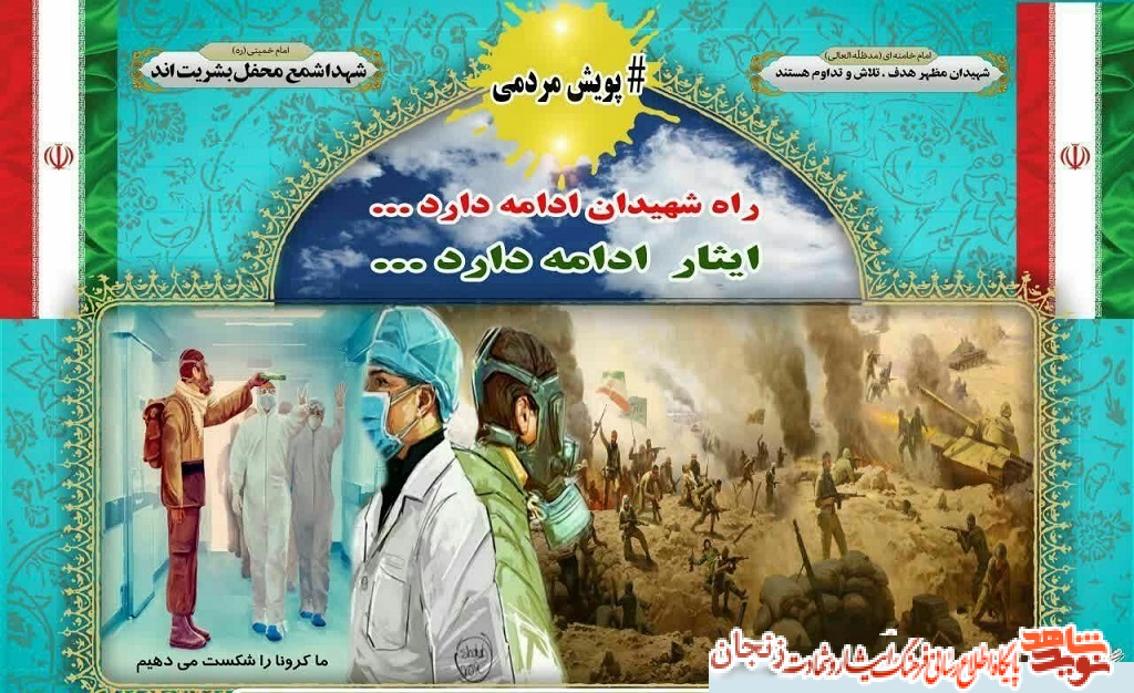 پوستر/ سردار دلها روزت مبارک پوستر/ سردار دلها روزت مبارک