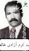 گلی که از وطن دور ماند... گلی که از وطن دور ماند...
