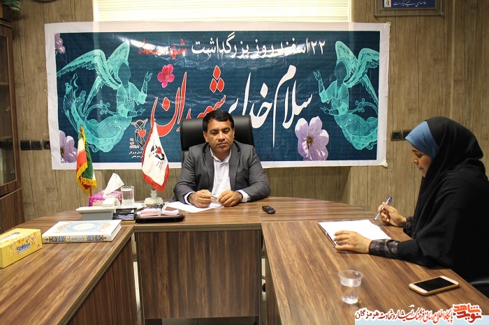 ترویج فرهنگ ایثار و شهادت حول محور ولایت پذیری باشد ترویج فرهنگ ایثار و شهادت حول محور ولایت پذیری باشد