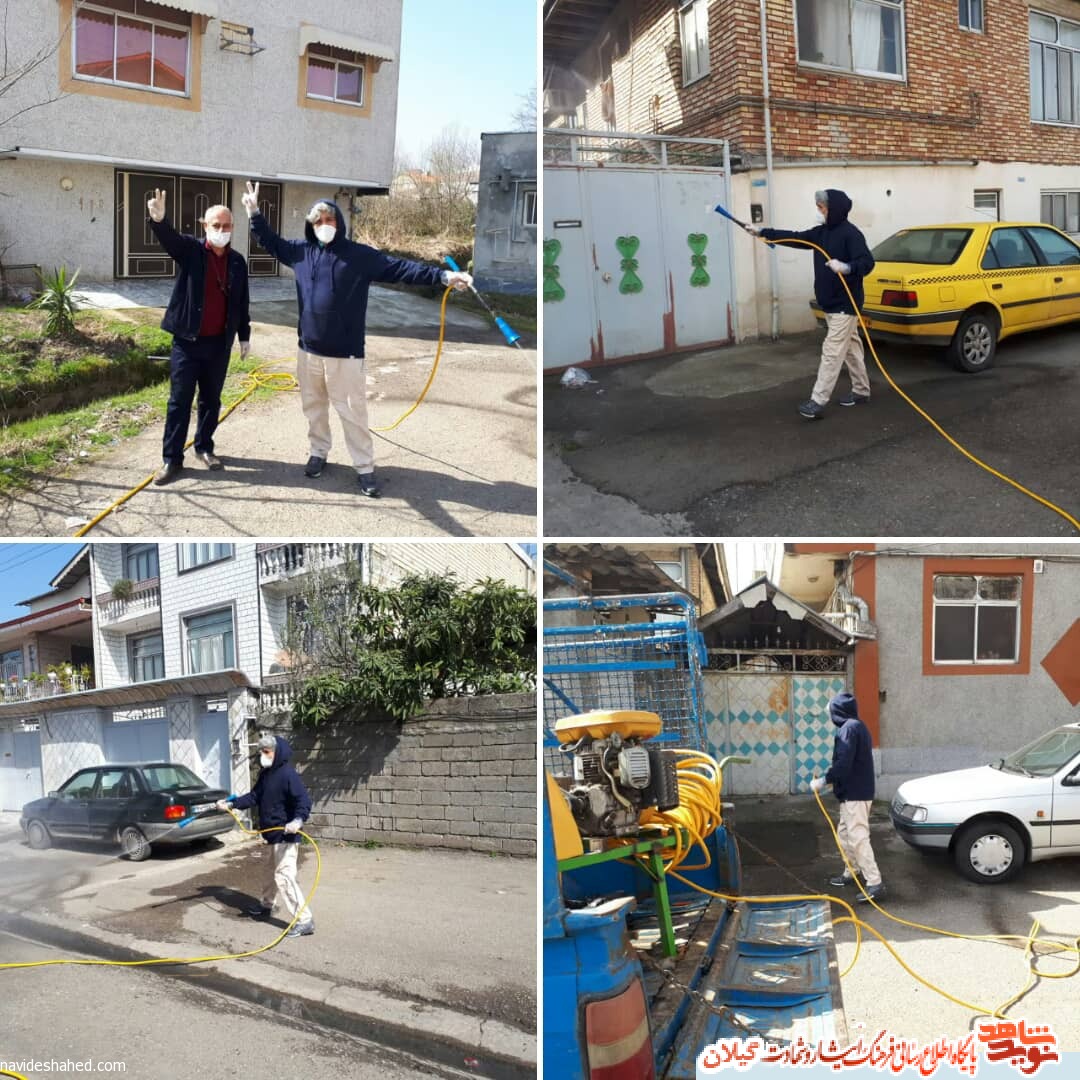 ضدعفونی و گندزدایی توسط جانبازان گیلانی+عکس ضدعفونی و گندزدایی توسط جانبازان گیلانی+عکس