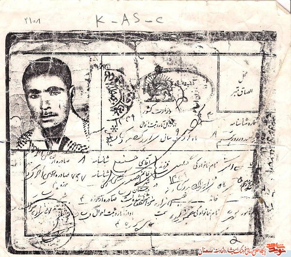 اسناد و دست نوشته های منتشر نشده یک معلم بسیجی اسناد و دست نوشته های منتشر نشده یک معلم بسیجی