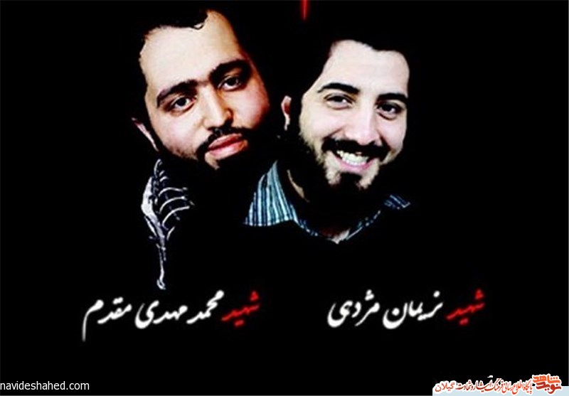 راز پیامک نریمان و محمد مهدی پیش از شهادت راز پیامک نریمان و محمد مهدی پیش از شهادت