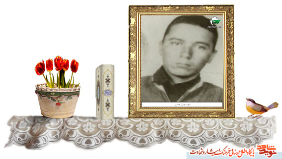 شهید شهید