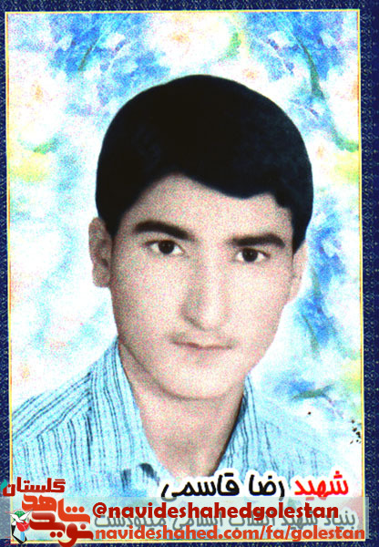 بیر بیر