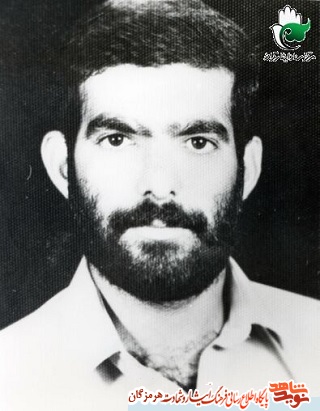 معرفی شهدای فرهنگی استان هرمزگان(مشق عشق 2) معرفی شهدای فرهنگی استان هرمزگان(مشق عشق 2)